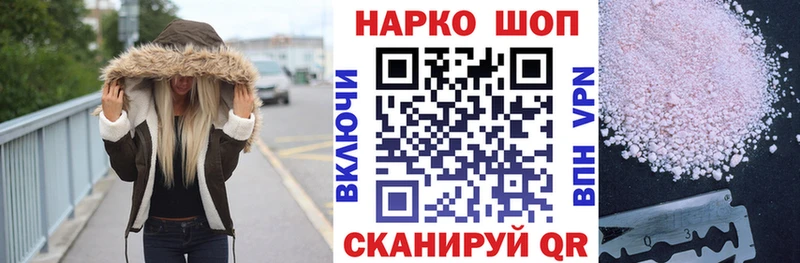 Псилоцибиновые грибы Белая Калитва