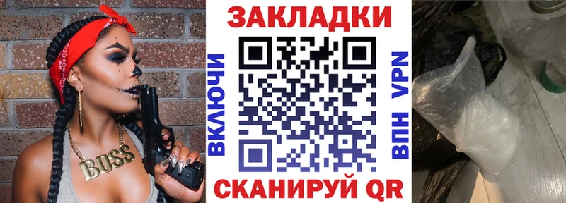 Где купить наркоту Белая Калитва СК МЕФ КОКАИН