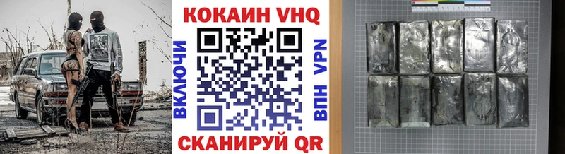 Cocaine Эквадор  наркотики  ОМГ ОМГ ССЫЛКА  Белая Калитва 