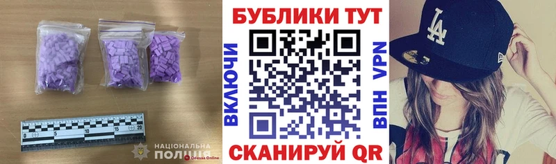 Ecstasy круглые  мега вход  Белая Калитва  продажа наркотиков 