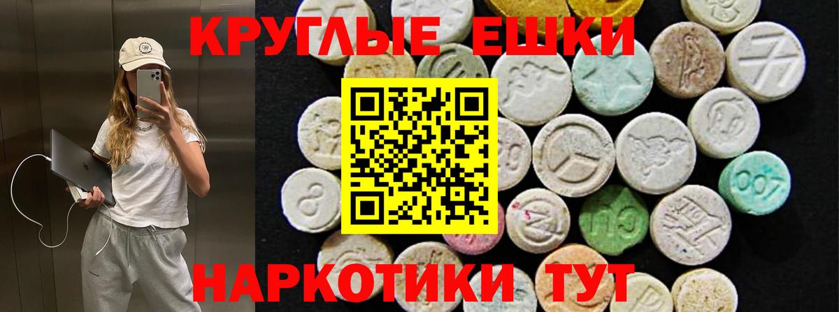 Экстази 300 mg Белая Калитва