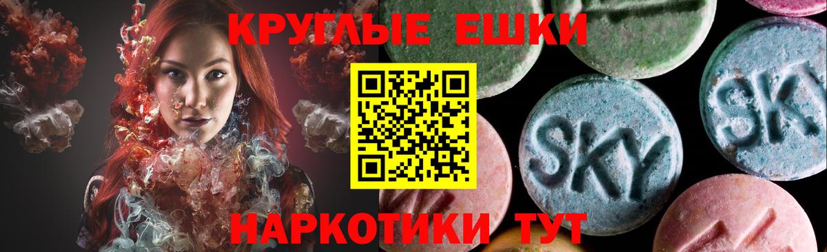 Ecstasy  Вход с VPN  Белая Калитва  купить  цена  ЭКСТАЗИ DUBAI  Ecstasy 280 MDMA 