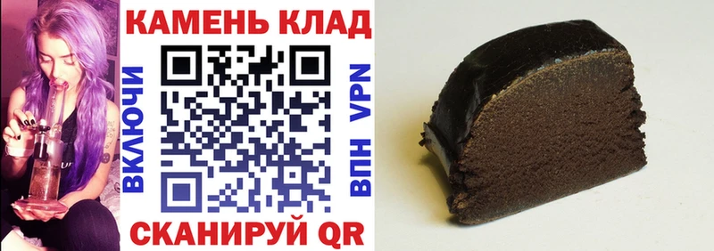 ГАШИШ гашик  гидра tor  Белая Калитва  цены  