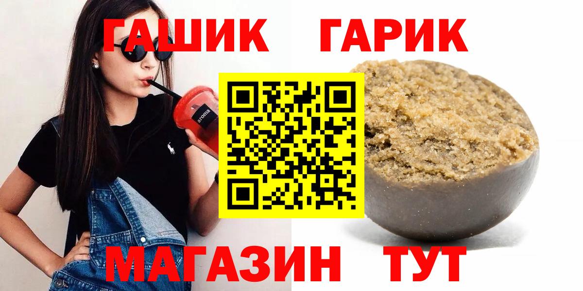 ГАШ Изолятор Белая Калитва