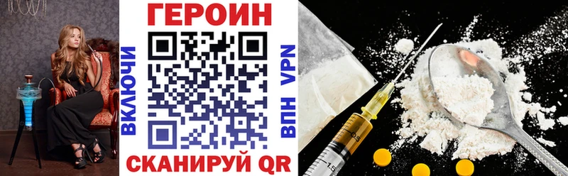 mega ONION  Белая Калитва  ГЕРОИН афганец 