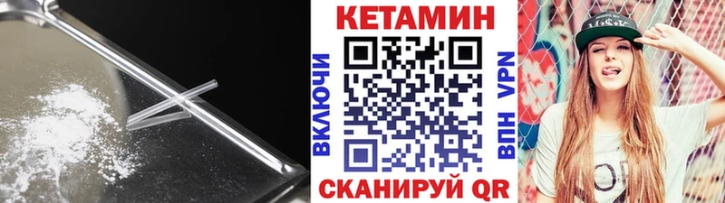 КЕТАМИН ketamine  как найти наркотики  Белая Калитва 