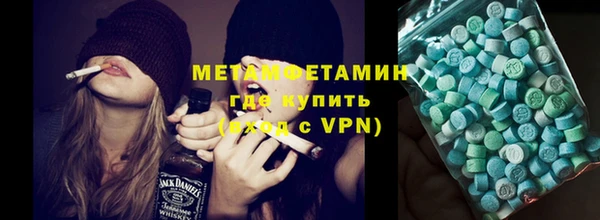 трава Армянск