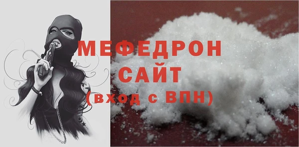 трава Армянск