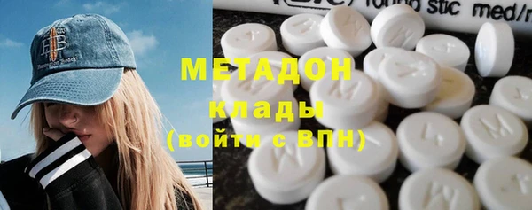 трава Армянск