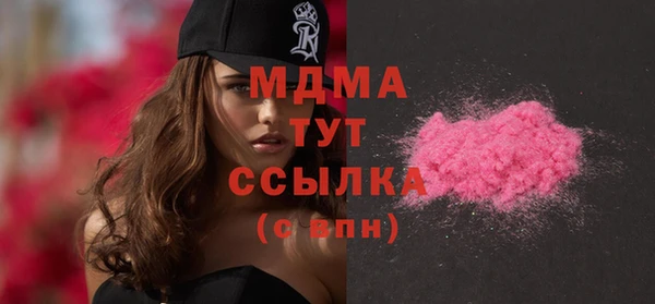 трава Армянск