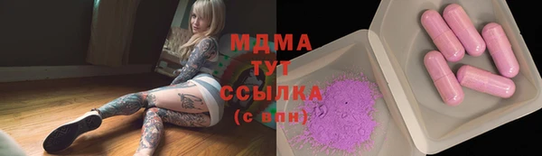 гидропоника Арсеньев