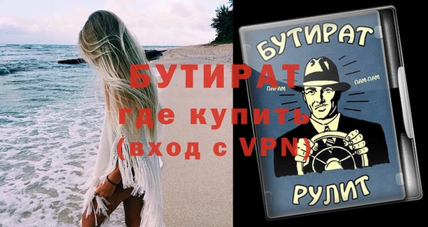 мет Аркадак