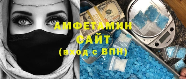 гидропоника Арсеньев