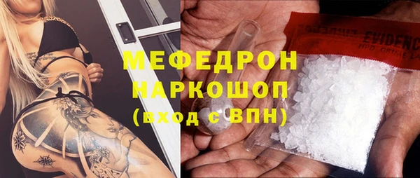 трава Армянск