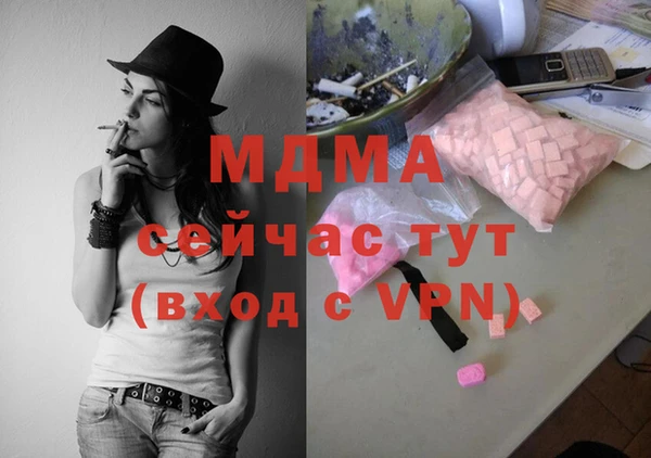 гидропоника Арсеньев