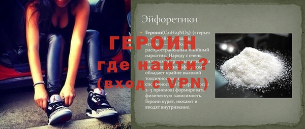 трава Армянск