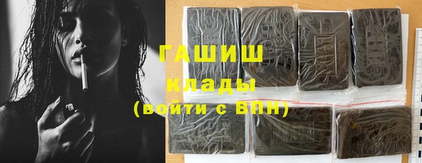 трава Армянск