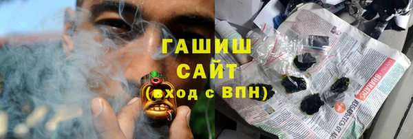 гидропоника Арсеньев