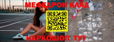 прущая мука Аргун