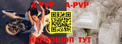 метамфетамин Апшеронск