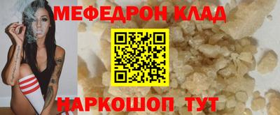 прущая мука Аргун