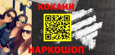 метамфетамин Апшеронск