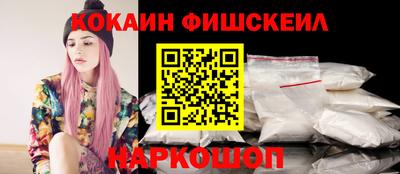 метамфетамин Апшеронск