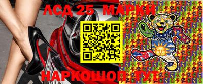 метамфетамин Апшеронск