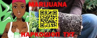 метамфетамин Апшеронск