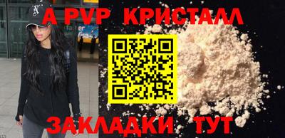 метамфетамин Апшеронск