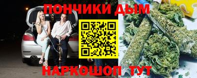 метамфетамин Апшеронск