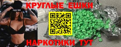 прущая мука Аргун