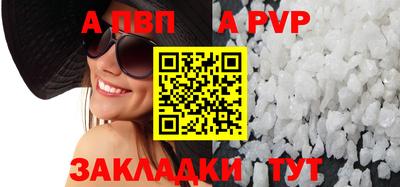 метамфетамин Апшеронск