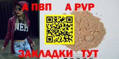 прущая мука Аргун