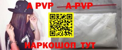 метамфетамин Апшеронск