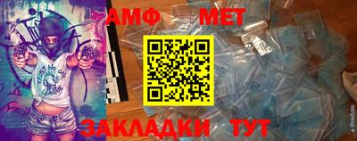 прущая мука Аргун