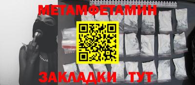 прущая мука Аргун