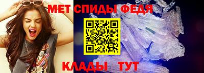 метамфетамин Апшеронск