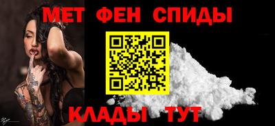 мефедрон VHQ Балашиха