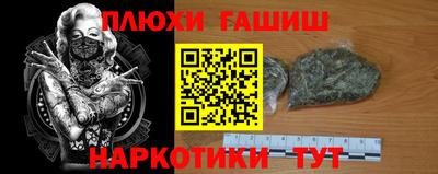 метамфетамин Апшеронск