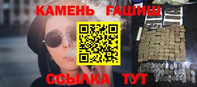 метамфетамин Апшеронск
