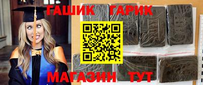 метамфетамин Апшеронск