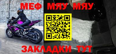 прущая мука Аргун
