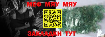 метамфетамин Апшеронск