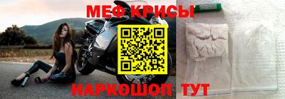 метамфетамин Апшеронск