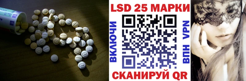 ЛСД экстази кислота  Белая Калитва 