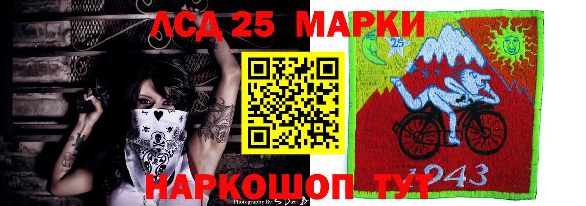 LSD-25 экстази ecstasy Белая Калитва