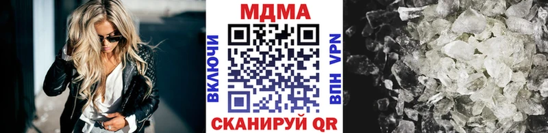 МДМА crystal  Белая Калитва 