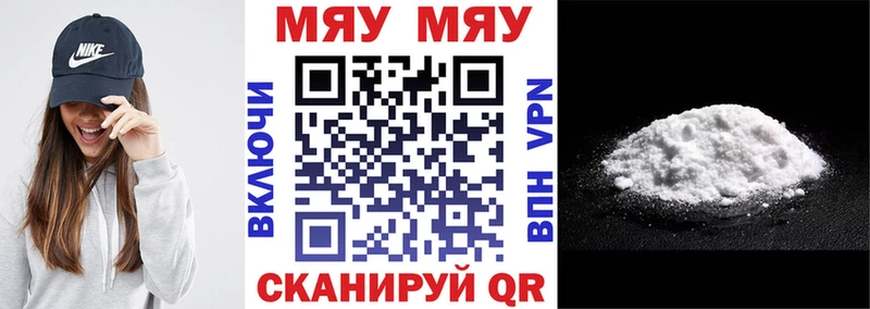 МЕФ мука Белая Калитва