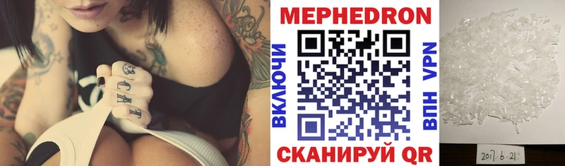 как найти закладки  Белая Калитва  Меф VHQ 
